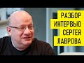 О внешней политике России. Дмитрий Джангиров