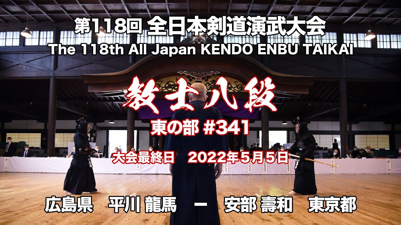 【中古】 ケンカｊｕｄｏ 第４巻/秋田書店/松田一輝 中古】 ケンカjudo 第4巻/秋田書店/松田一輝