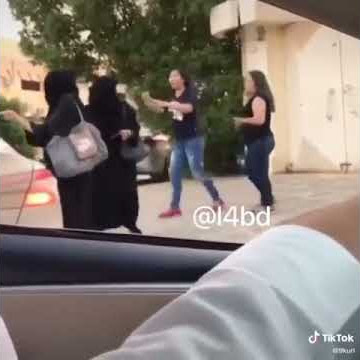 مضاربة بنات السعودية !!! #بنات #السعودية #مضاربة #مضاربات #مضاربه