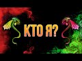 КТО Я? || КЕМ Я ЯВЛЯЮСЬ? || Гадание таро онлайн