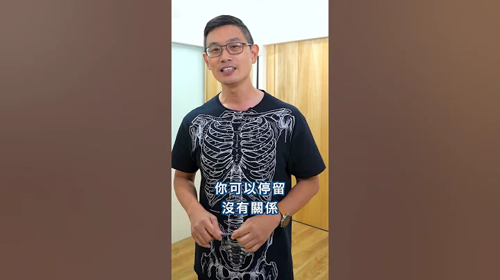 筋膜槍方便又舒服？小心使用錯誤 #脊椎保健達人鄭雲龍 #身體智慧 #強背訓練營 - 天天要聞
