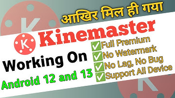 आखिर मिल ही गया पूरा वीडियो देखो और kinemaster चलाओ अपने Android 12 में withaut wathermaek✅