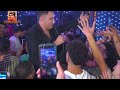 احمد العدوى بتخبط فيا الدنيا مليونية حامد النادى اوشا قناة حماده زناتى للانتاج الفنى 01000539810 احمد العدوى بتخبط فيا الدنيا مليونية حامد النادى اوشا قناة حماده زناتى للانتاج الفنى 01000539810