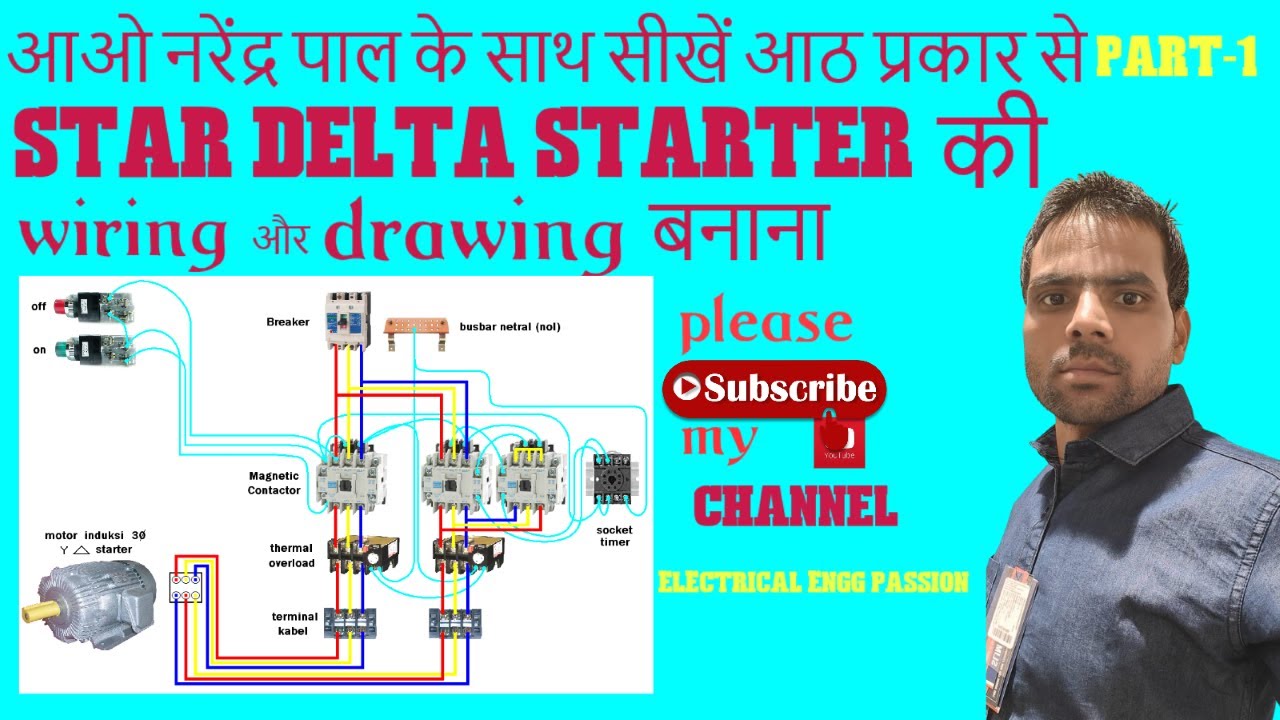 STAR DELTA STARTER CONTROL CIRCUIT DIAGRAM star delta starter ki