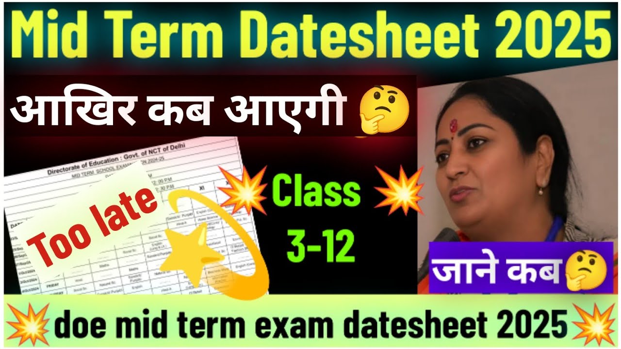 😱doe mid term exam datesheet 2025 kab aayegi/class 3to12 midterm ...