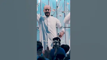 علي علي آيه وعلي رأيه علي چتال مرحب علي السيف المجرب 