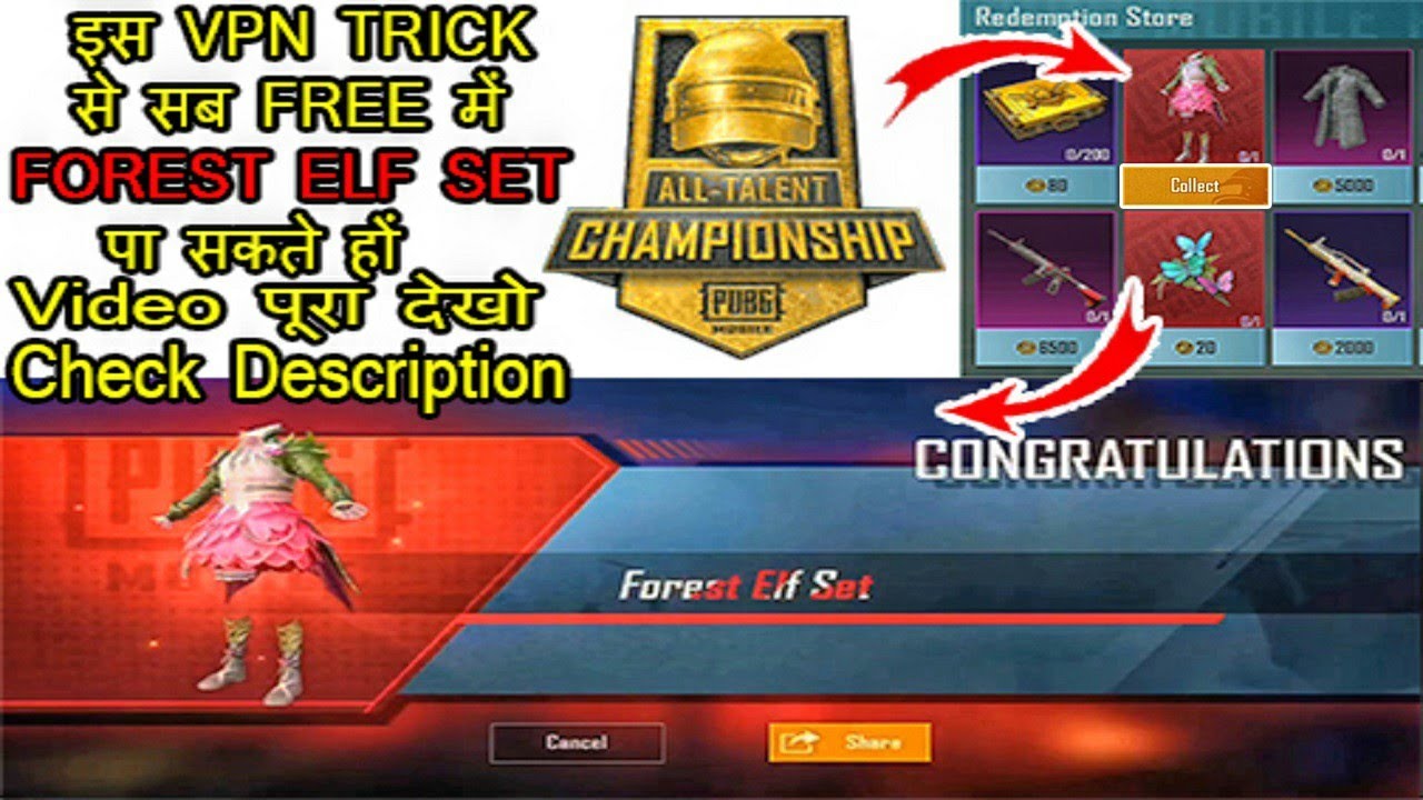 Today Vpn Trick || How to Get Free Forest Elf Set (JONATHAN OUTFIT) in Pubg Mobile 