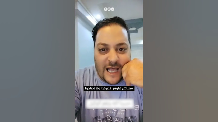 مواطن يشكو معاناته مع قطع الكهرباء لساعات طويلة