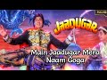 Main Jaadugar Mera Naam Goga Hi-Fi Sound || Amitabh Bachchan || Kumar Sanu || Jaadugar 1989