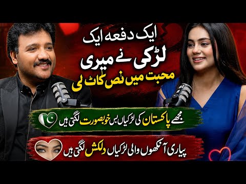Naeem Hazarvi special interview with Zainab Yousaf