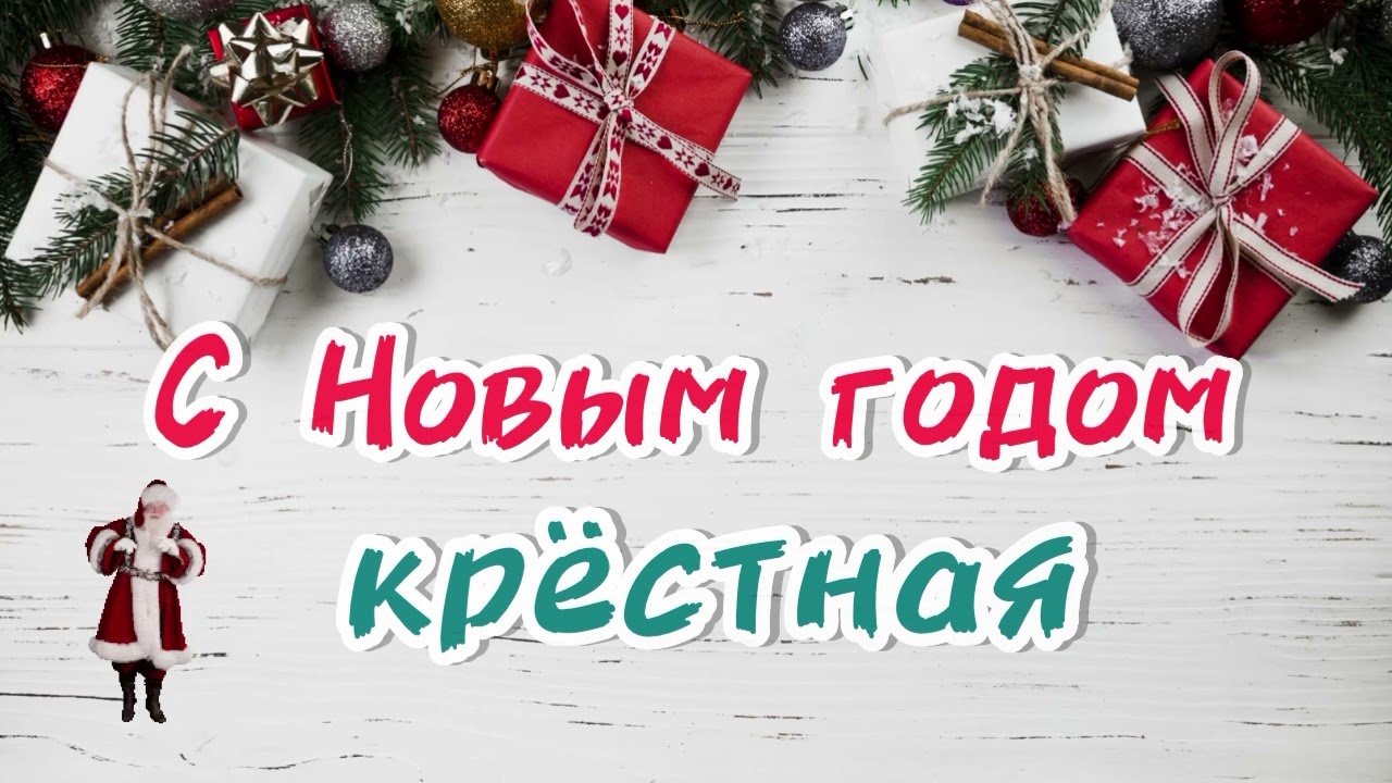 Уникальные сюрпризы для поздравления важного человека