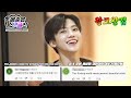 (ENG) Comments Compilation🔥 tBtB NCT Jaemin🐰 🎬MBC RADIO LEGEND🎬