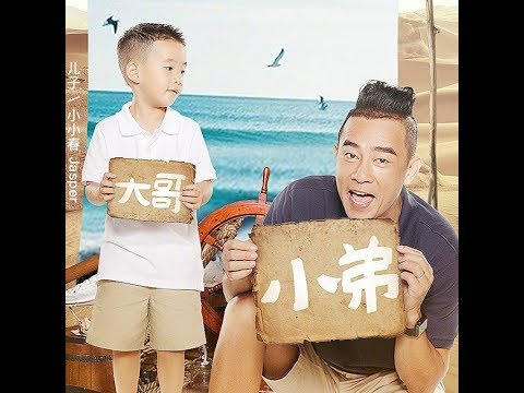 《爸爸去哪兒5》第1到5季集錦混搭，太魔性了，哈哈哈！