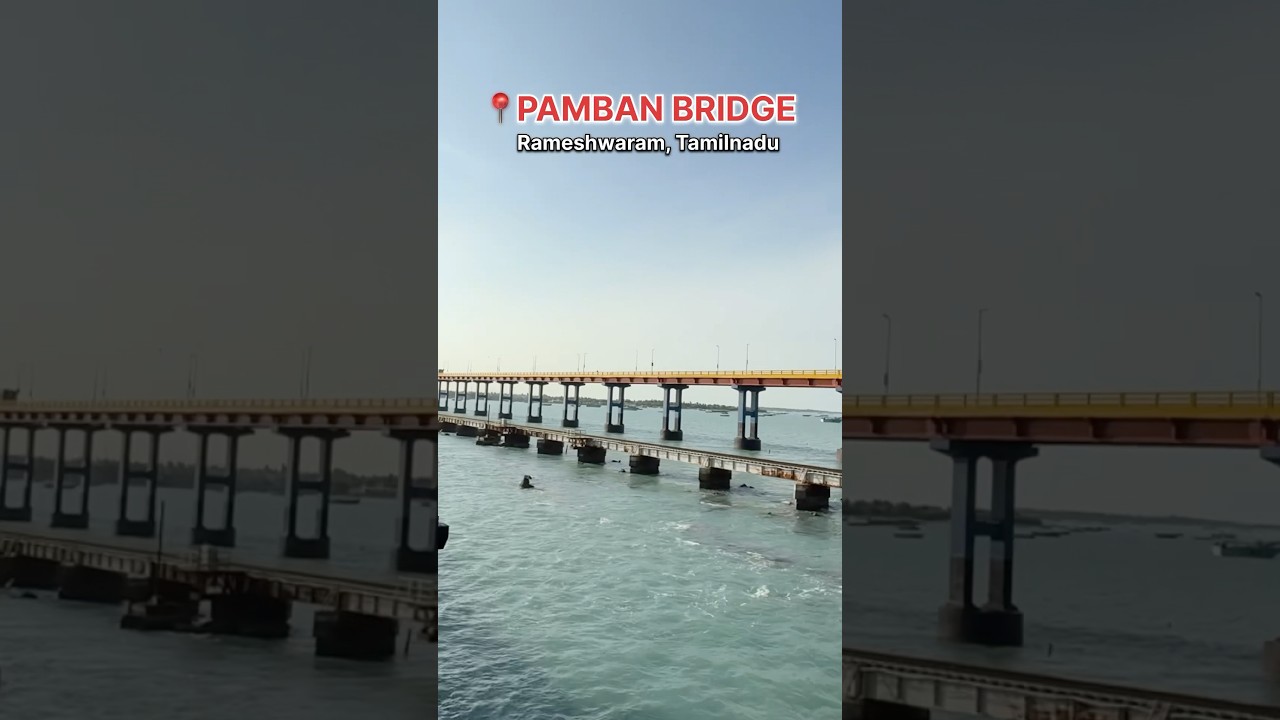 India's first vertical lift railway sea bridge PAMBAN BRIDGE📍Rameshwaram Tamilnadu 🇮🇳