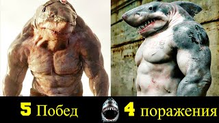 🐬 Король Акул - Все Победы и Поражения Нэнуэ 😱 !