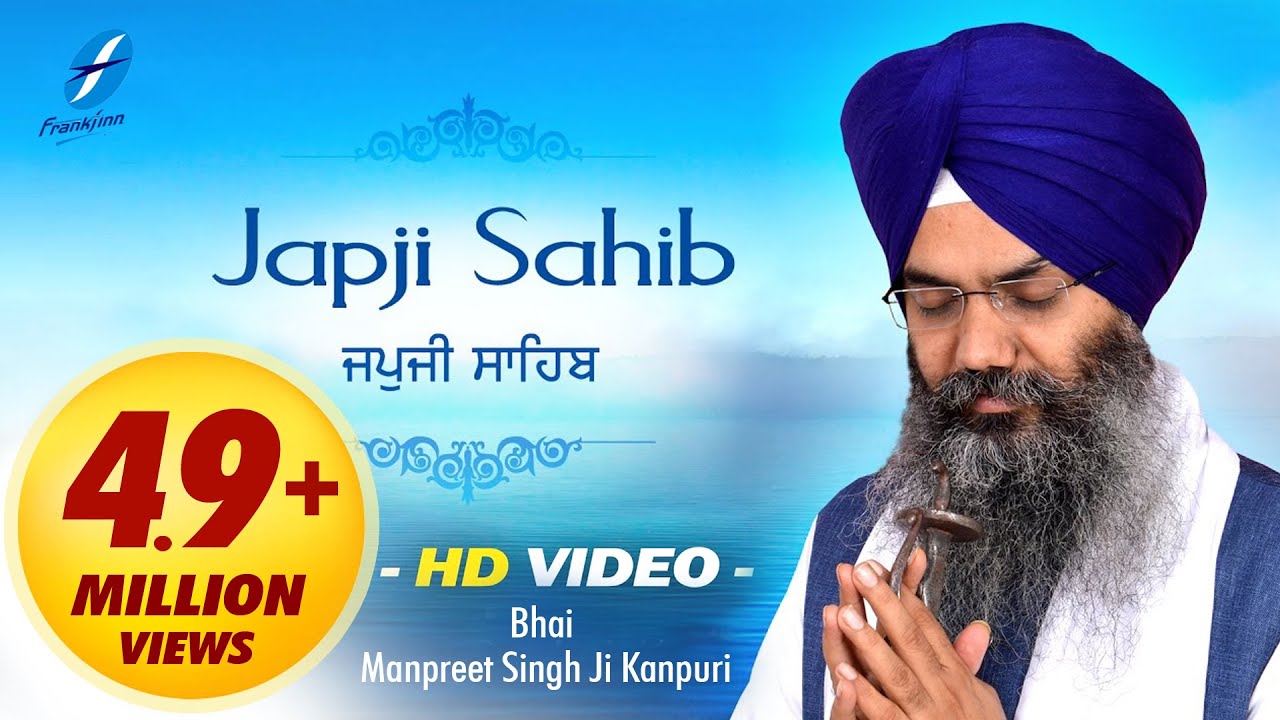bhai gurpreet singh shimla wale japji sahib download bhai gurpreet singh shimla wale japji sahib download
