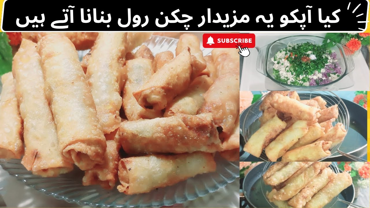 Chicken Spring Roll by Chatkhara with Uzma Chicken Vegetable Roll with