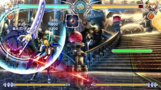 BBCF Es Training- Punish Forward Roll Tech