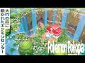 【ぽこポケ】大自然の中にポケモンセンターを建設!|パサパサこうやの街【ぽこあポケモン】