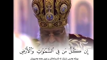وقالوا اتخذ الرحمن ولدا|مقطع قران قصير مؤثر|ياسر الدوسري|حالات واتس اب|حالات واتساب|راحة نفسية|تلاوة