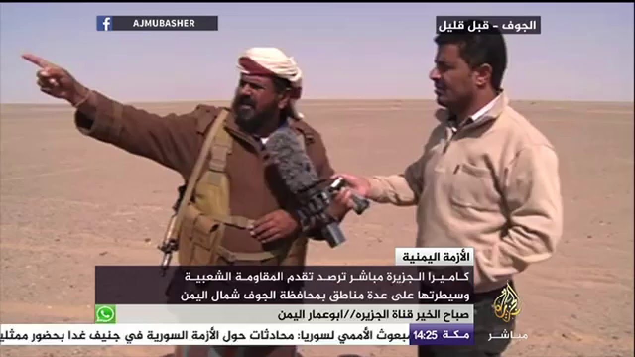رصد لتقدم المقاومة الشعبية وسيطرتها على عدة مناطق بمحافظة الجوف شمال اليمن