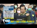 蔡英文警衛室主任被記大過仍升官 "私菸案"船過水無痕? 少康戰情室 20200624