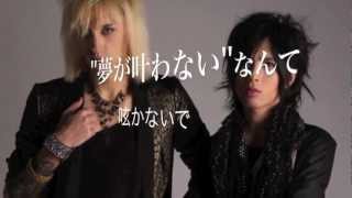 Rose Mist ローズミスト　...For Future