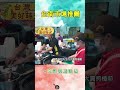 【台南市場推薦】50年煎肉粿／第三代油雞烤雞／10元蔥油餅／市場宵夜鍋燒麵｜#廖科溢 #台灣美好時光