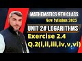 Mathematics 9th Class new book | Chapter#2 Logarithms | Ex 2.4 Q.2 | Math Fun With Zia ul Haq