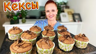 Chocolate Muffins Recipe LudaEasyCook быстрая выпечка кексов Лучшие Кулинарные Каналы 