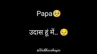 Papa Udaas Hu Me  Miss You Papa 