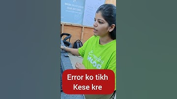 apni Excel sheet me Error kese tikh kre 🔥🗒️🔥#excelvali #anjnicomputereducation #studytonight