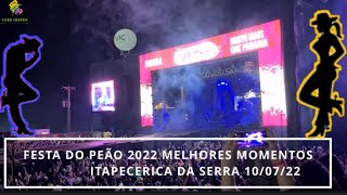 FESTA DO PEÃO DE ITAPECERICA DA SERRA, LÁGRIMAS E MUITA EMOÇÃO MARCARAM ESSE DOMINGO 10/07/22. FESTA DO PEÃO DE ITAPECERICA DA SERRA, LÁGRIMAS E MUITA EMOÇÃO MARCARAM ESSE DOMINGO 10/07/22.