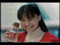 UCC CAN COFFEE 「30センチでつかまえて」笠浩二(1989)