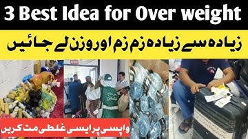 Extra Zamzam and Weight | Best Idea 💡 For Extra Luggage 🧳 | Hajj 2025 News Update Today #hajj2025