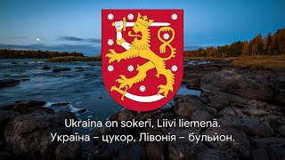 Фінська антиросійська пісня - "Kerenski" [Український переклад]