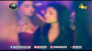 4tv Khabarnama | 01 JANUARY 2026 | 4tv News screenshot 1