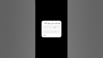 #قرآن #ياسر_الدوسري #سورة_المؤمنون #ارح_سمعك