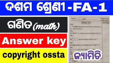 math Fa1 questions paper class10 // Fa1 all correct answer // ganita periodic test