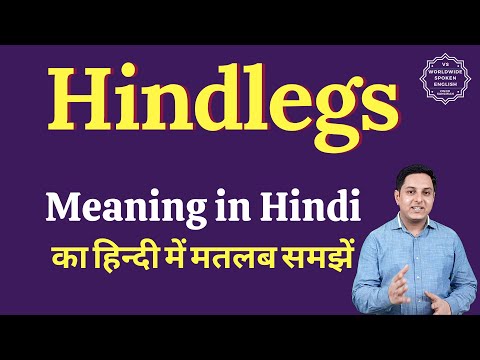 Hindlegs meaning in