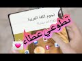 تطوعنا عطاء 