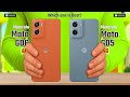 Moto G06 vs G05: Which Is Better? 🔥
