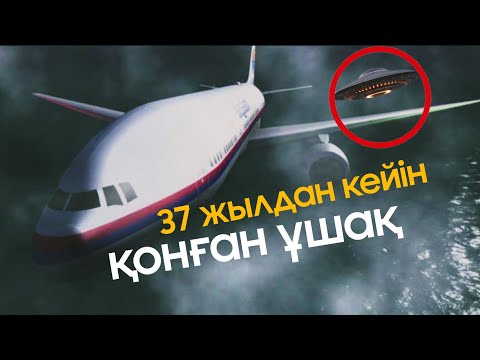 Бейне: 96 жылдан кейін Нью-Йорктегі Рузвельт қонақ үйі жабылады