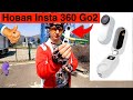 Insta360 Go 2 // Обзор на Новую Экшн Камеру