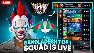 Bangladesh Top 1 Squad Is Live with @raadvaiyt829 &@roastedgaming1
