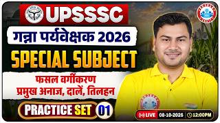 Crop Classification, Cereals, Pulses & Oilseeds | Ganna Paryavekshak 2026 | Practice Set 01