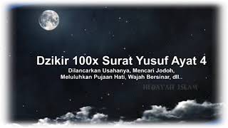 🔴 Surat Yusuf Ayat 4 'Dzikir 100x'