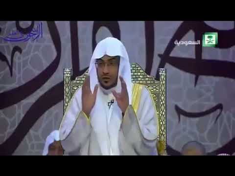 اعتراف مهم من الشيخ صالح المغامسي و قول النبي بحق علي والي من والاه وعادي من عاداه
