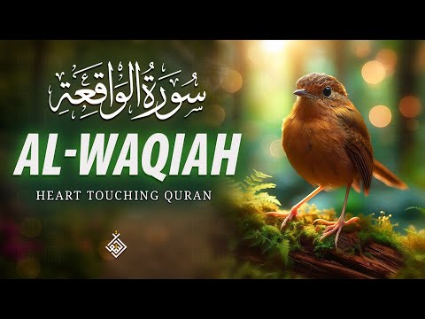 فيديو Surah Al Waqiah سورة الواقعة | Heart touching best voice with Relax recitation | Al-Taqwa TV