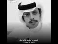 فهد العدواني ما عاد لي قدرة على مجامل الناس